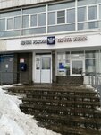 Отделение почтовой связи № 603159 (ул. Сергея Акимова, 49, Нижний Новгород), почтовое отделение в Нижнем Новгороде