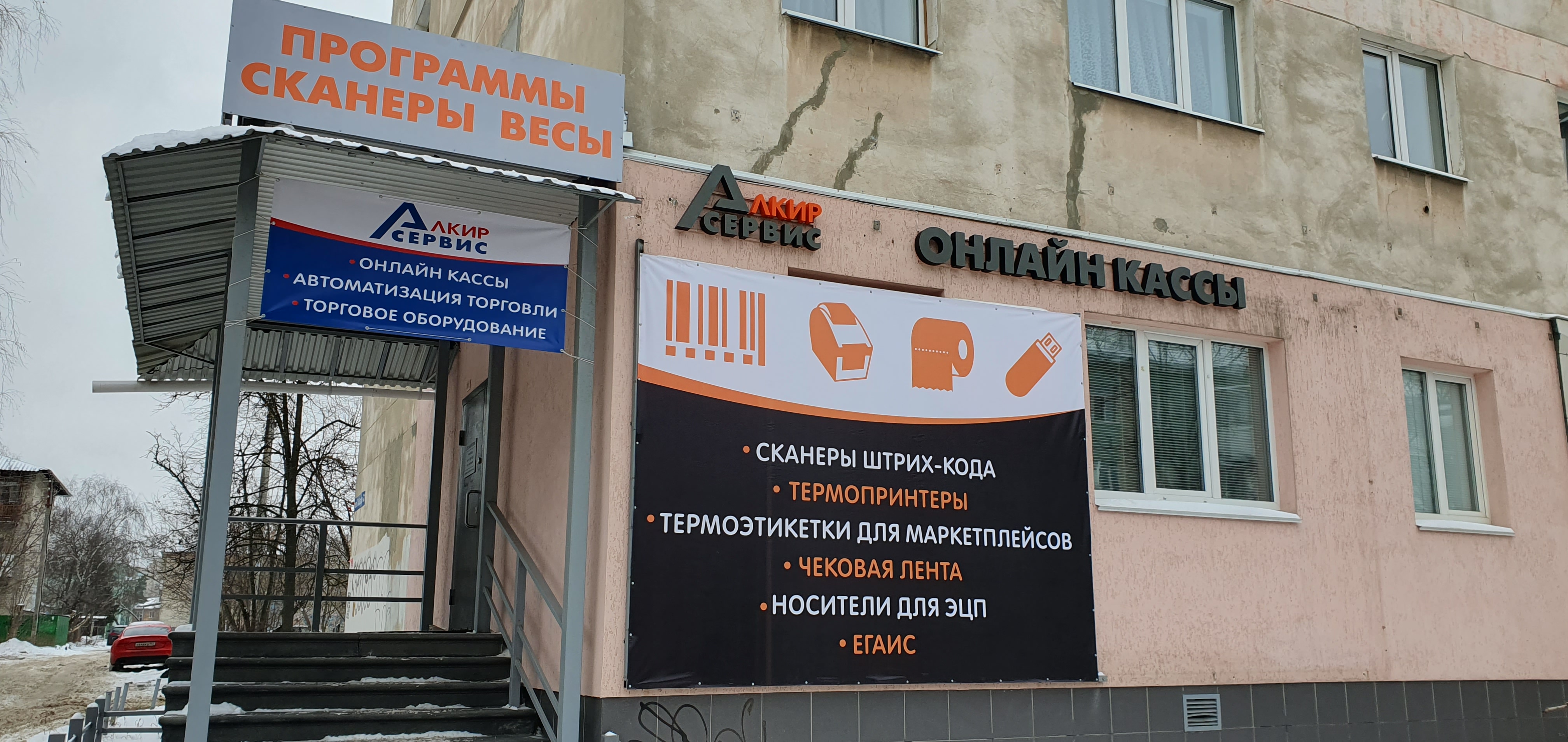 Панорама: Женский центр Здоровье, гинекологическая клиника, ул. Гайдара, 21, Дзе