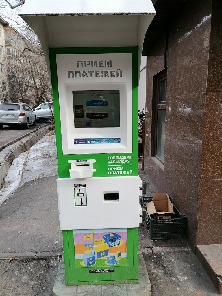 Payment terminal Qiwi, Almaty, photo