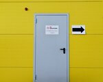 Rb solutions (posyolok Leninskiy, 44А), archive services
