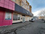 Solange (Krasnogo Znameni Avenue, 78), beauty salon
