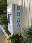 Живая вода (улица Морская 4, сектор 2А, 18), water store