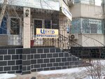 Pk Programmist (Eset Batyr Street, 158Б) ، دورات تدريب على الكمبيوتر