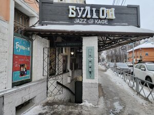 Bul’on (Svobody Street, 8/38), cafe