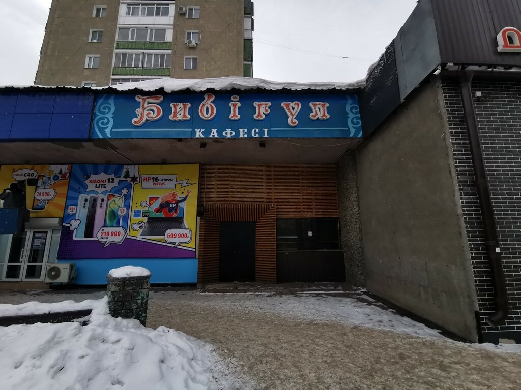 Бар Dd Place, Караганда, фото