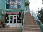 Косметолог (Bytkha Microdistrict, Bytkha Street, 30/1), cosmetology