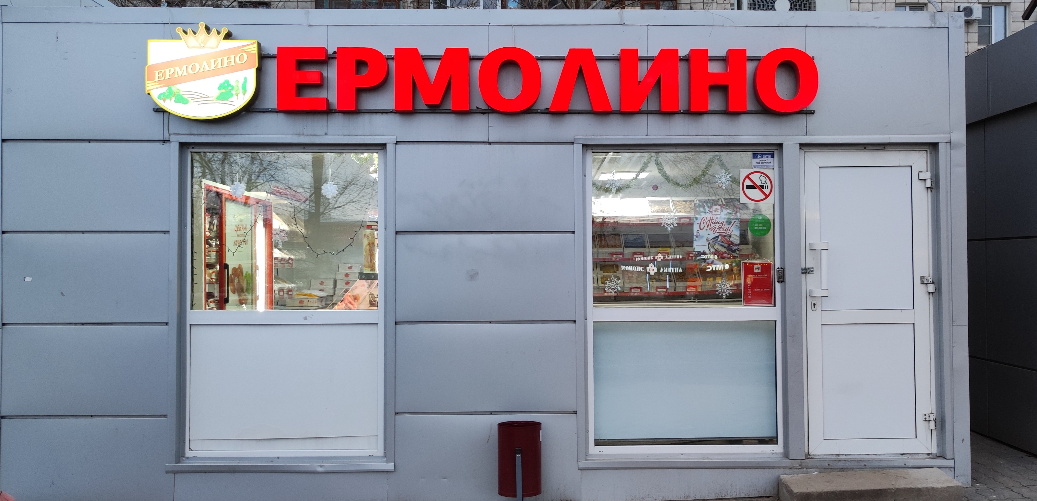 Машиноместо, 16 м² на продажу в Барнауле Гаражи и машиноместа в Барнауле Авито