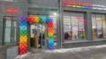 Ulybka radugi (ulitsa Georgiya Grechko, 1), perfume and cosmetics shop