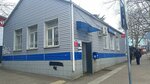 Post Bank (ulitsa Bogdana Khmelnitskogo, 83А) ، بنك