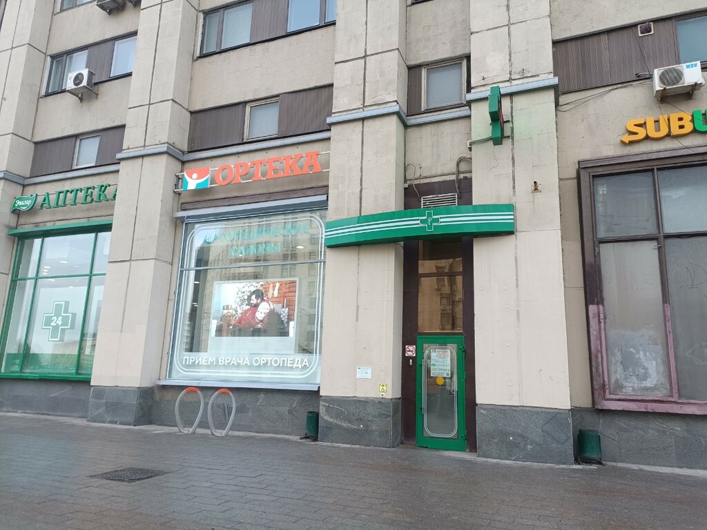 Pharmacy Evalar, Moscow, photo