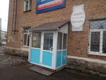 Parikmakherskaya Snezhinka (Karla Marksa Street, 25), hairdresser