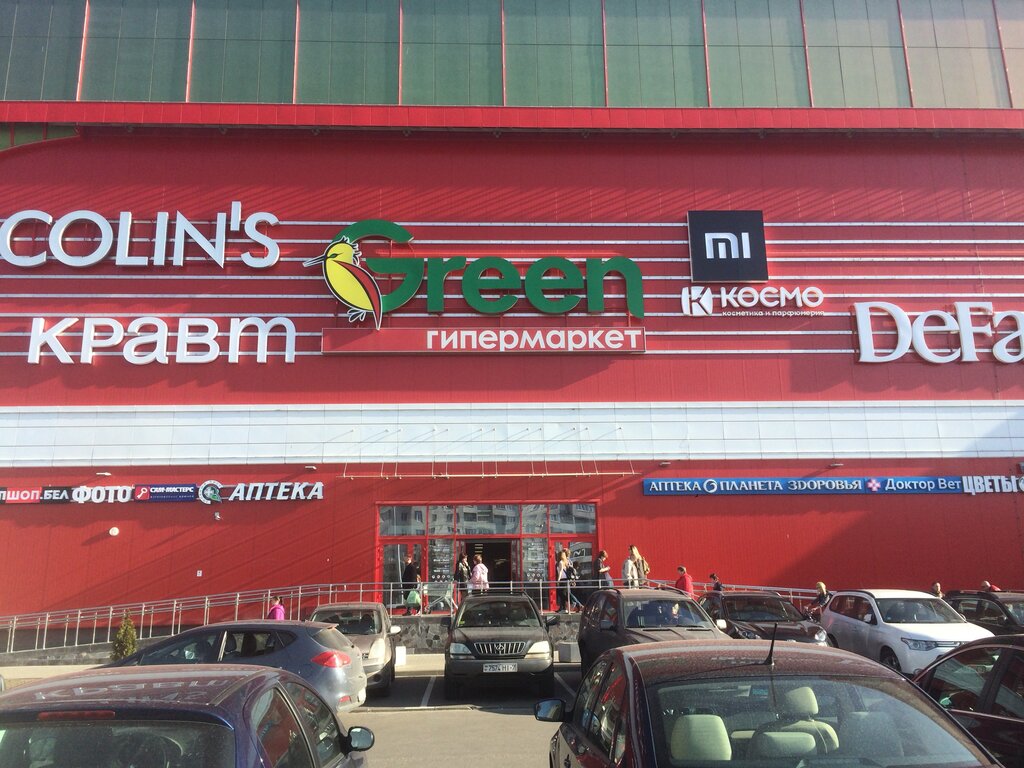 We are ул петра мстиславца 11 фото Панорама: Green, продуктовый гипермаркет, Минск, ул. Петра Мстиславца, 11 - Янде