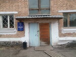 Дневной стационар неврологического профиля (Karla Marksa Street, 29), specialized hospital