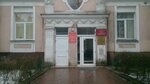 Fgbu Balttehmordirekciya (Ofitserskaya Street, 6), state supervisory bodies