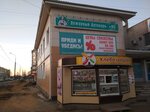 Apteka № 85 (Podolskikh Kursantov Street, 16), pharmacy