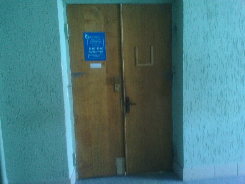 Oficina de correos Белпочта, отделение почтовой связи № 13, , foto