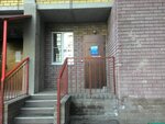 Management company Revelena (Tonkinskaya Street, 14А), municipal housing authority