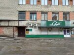 Territorialnoye Upravleniye Federalnogo agentstva po upravleniyu gosudarstvennym imushchestvom V Kemerovskoy oblasti (Nogradskaya ulitsa, 5), ministerios, departamentos, servicios públicos
