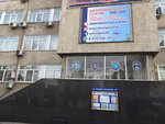 Tsentr obespecheniya grazhdanskoy zashchity i pozharnoy bezopasnosti Amurskoy oblasti (Amurskaya Street, 160), civil defense
