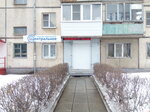 Agentstvo nedvizhimosti Tsentralnoye (Gryaznova Street, 18) ، وكالة عقارية