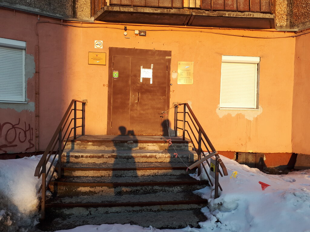 Employment center The employment center of the city of Severomorsk, Severomorsk, photo