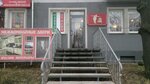 Fabian Smith (Mira Avenue, 124), furniture store