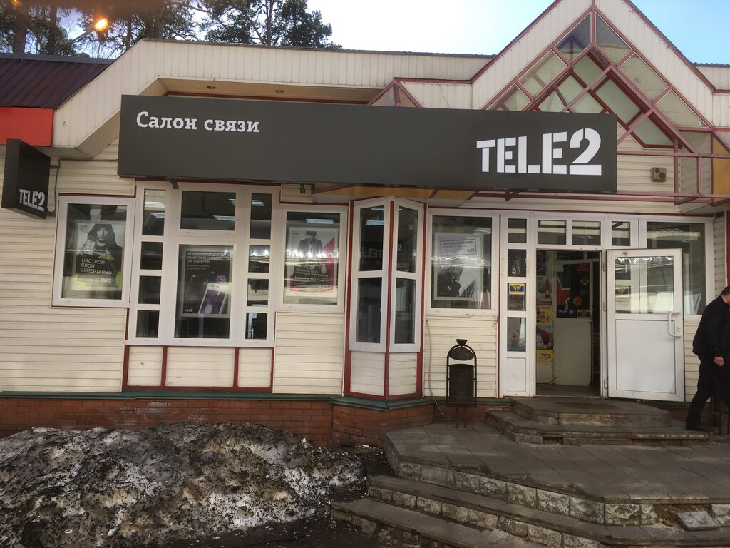 Mobile network operator T2, Zhukovskiy, photo