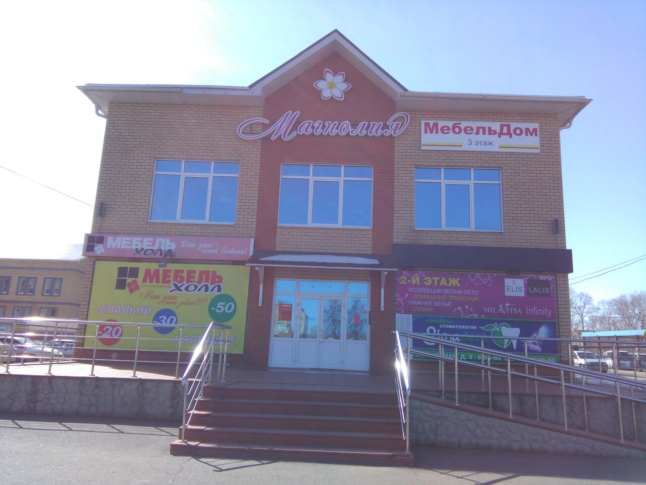 ROSTIC’S - фото 2