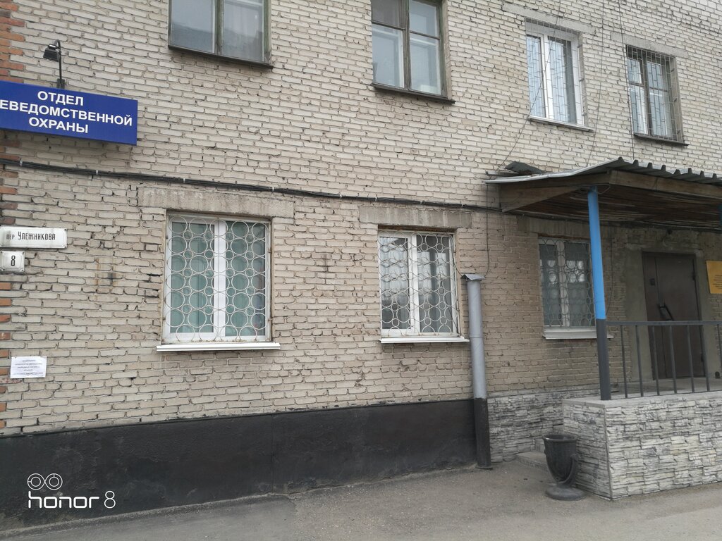 Паспортный стол рубцовск график работы на улежникова