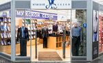 Man Season (Komsomolskaya Square, 6), clothing store