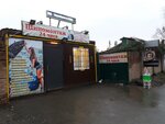 Шиномонтажная мастерская (Dovatora Street, 115), tire service