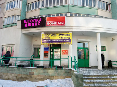 Ломбард Ломбард Семперанте, Минск, фото