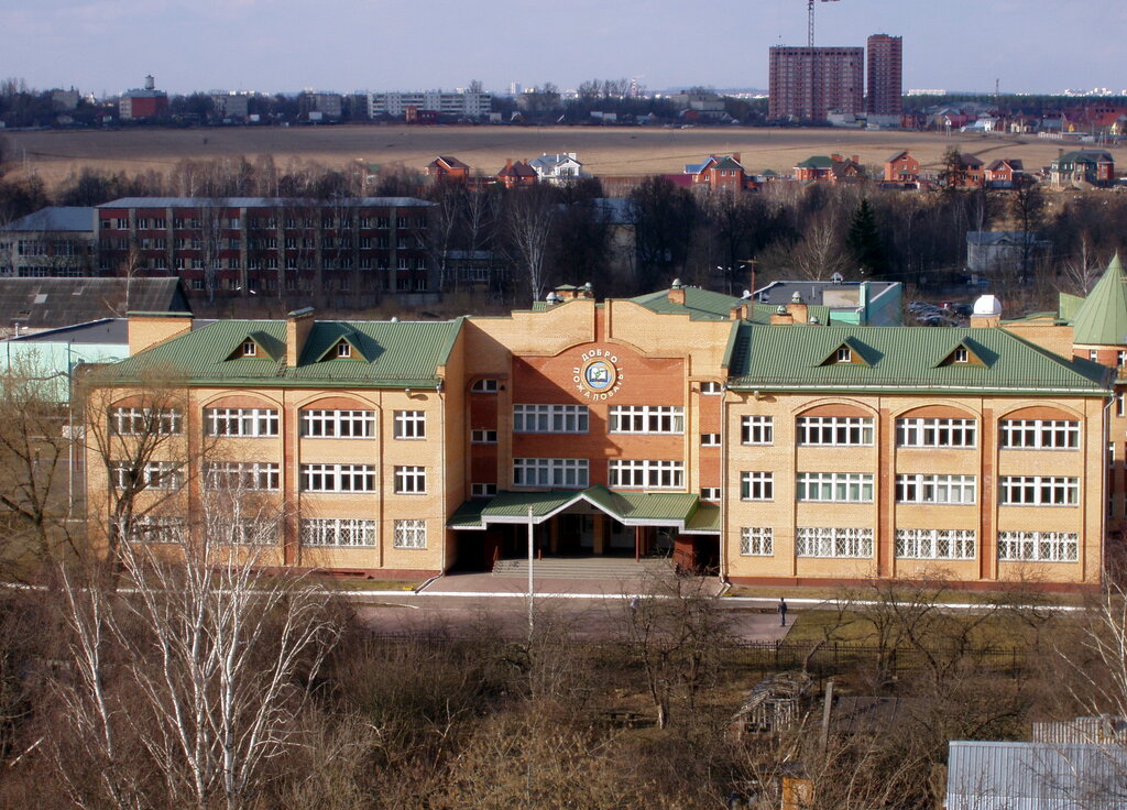 School Mou Secondary School № 29 named after P. I. Zabrodina, Podolsk, photo
