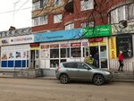 Assol (Moskovskiy prospekt, 44), hairdresser
