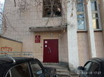 Tipografiya Pravitelstva Respubliki Mary El (Komsomolskaya Street, 112), printing house