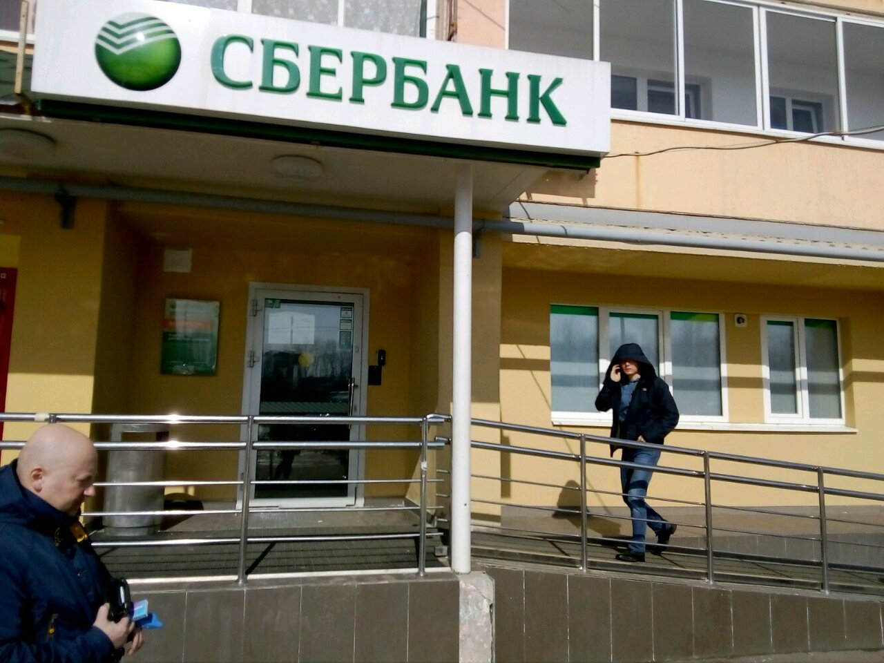 Сбер банк социалистическая ул 123 фото