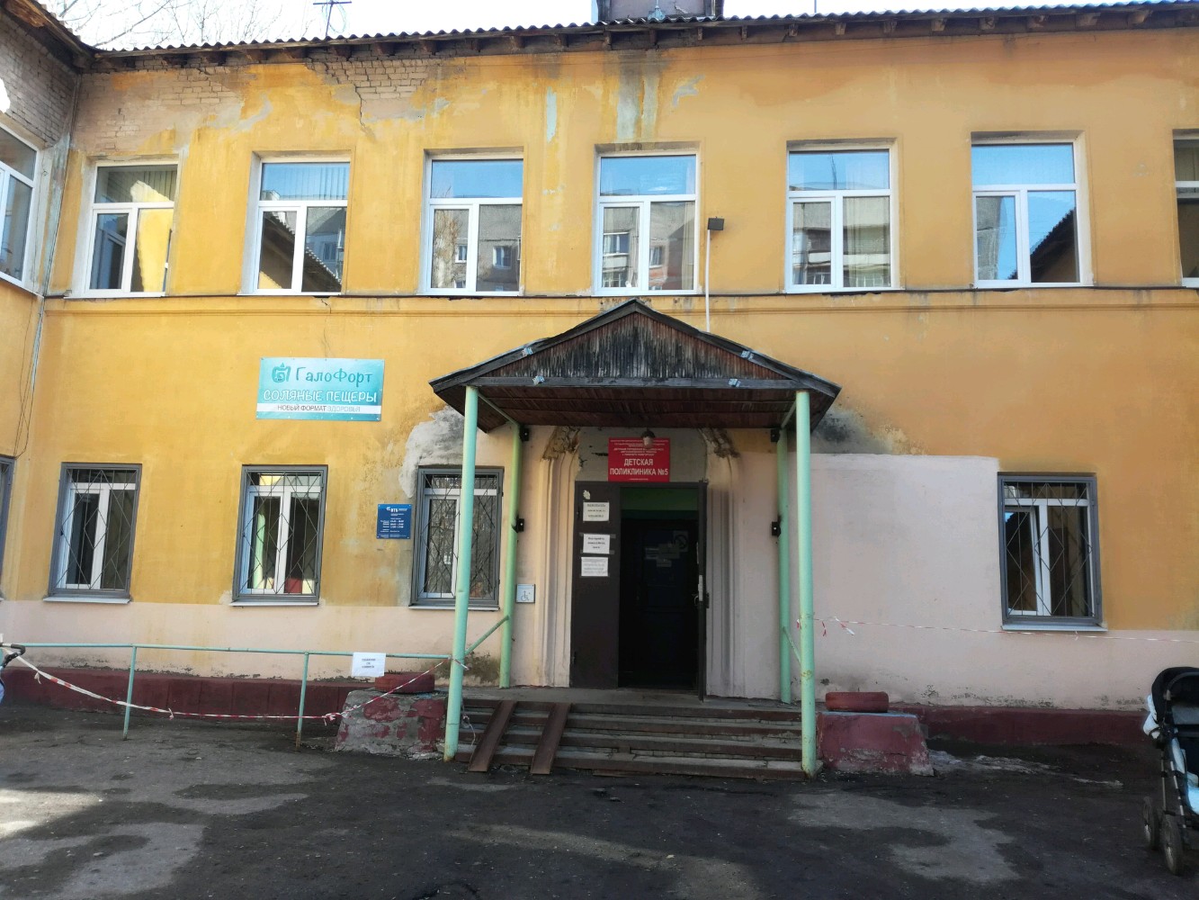 Ул героя молодова 1 фото поликлиника