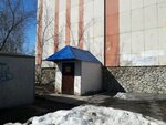 Vavilon (Vladivostokskaya Street, 15/1), firefighting equipment