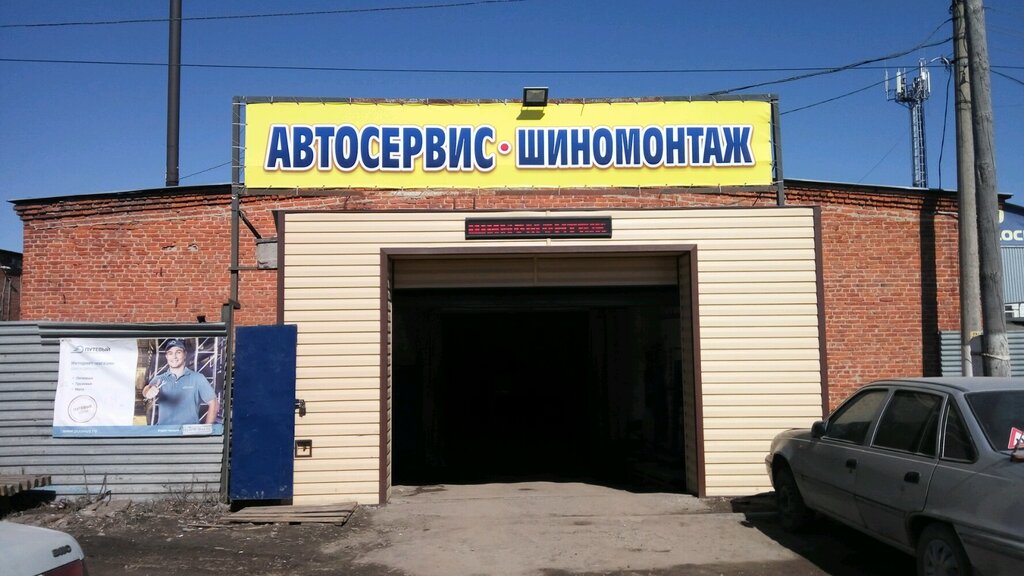 Car service, auto repair Remont golovok bloka, Tula, photo