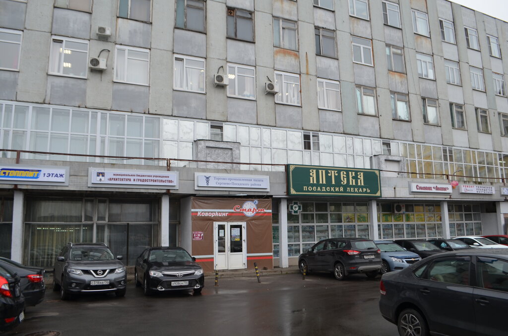 Chamber of commerce Союз, Sergiev Posad, photo