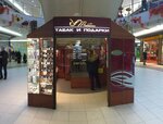 Tabakon (Industrialniy Avenue, 24), tobacco and smoking accessories shop