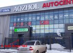 Auto Parts (Esıl audany, Ál-Farabı dańǵyly, 30/1), tienda de repuestos y artículos para automóviles