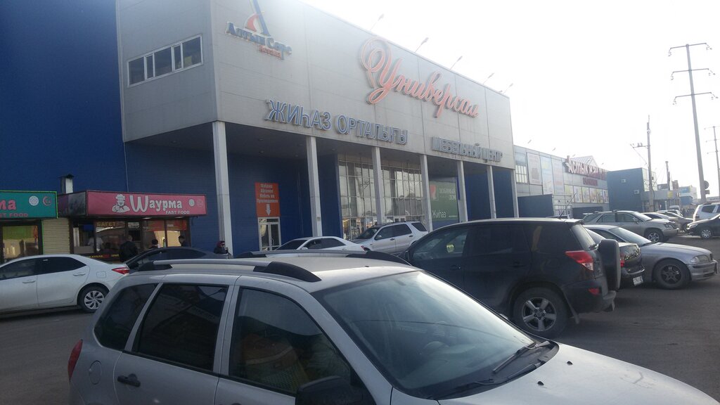 Furniture store Universal, Astana, photo