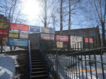 Shveynaya masterskaya (Golubkova Street, 12А) ، إصلاح الملابس