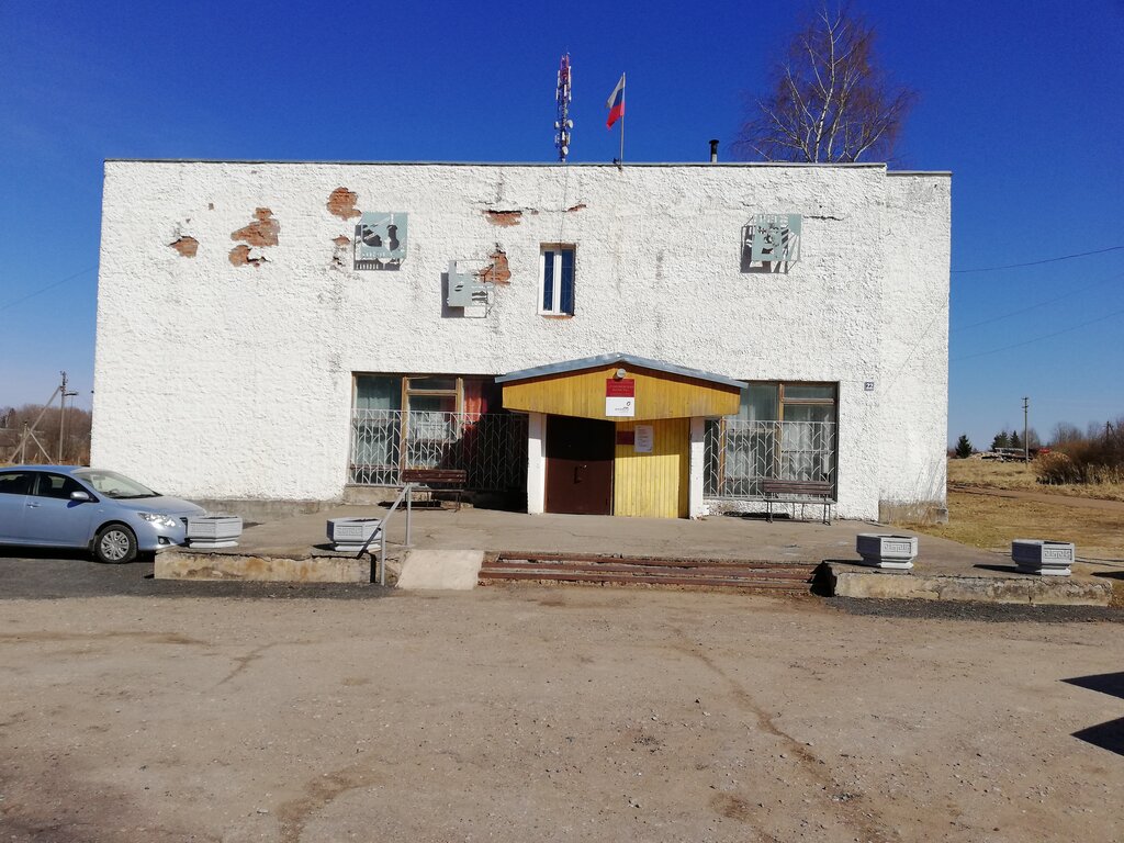 Administration Администрация сельского поселения Дубровенская волость, Pskov Oblast, photo