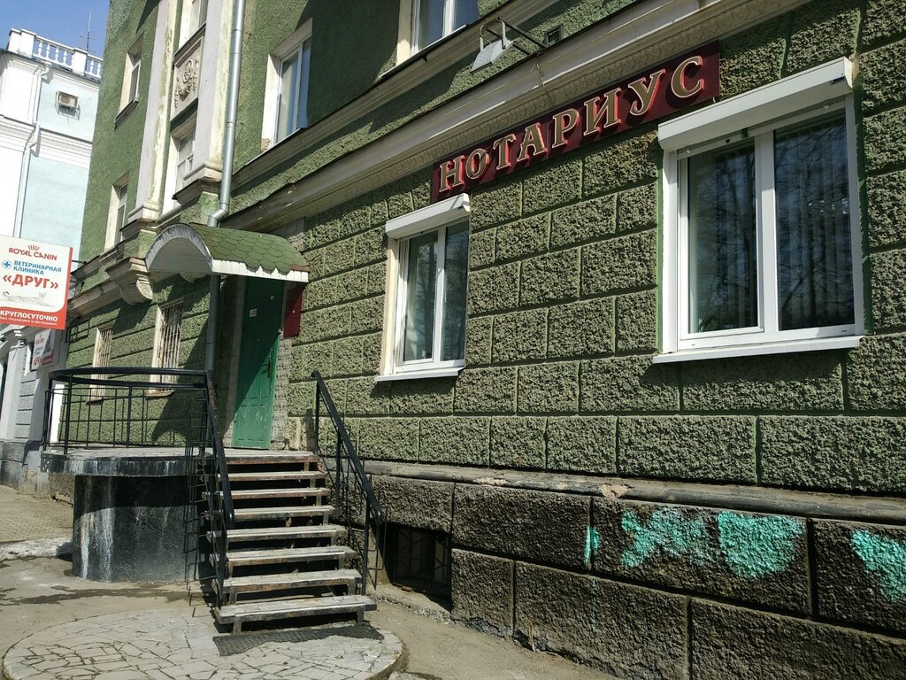 Кладовка комсомольский просп 31а пермь фото Нотариус Тарасова Е. А., нотариусы, Комсомольский просп., 76, Пермь - Яндекс Кар