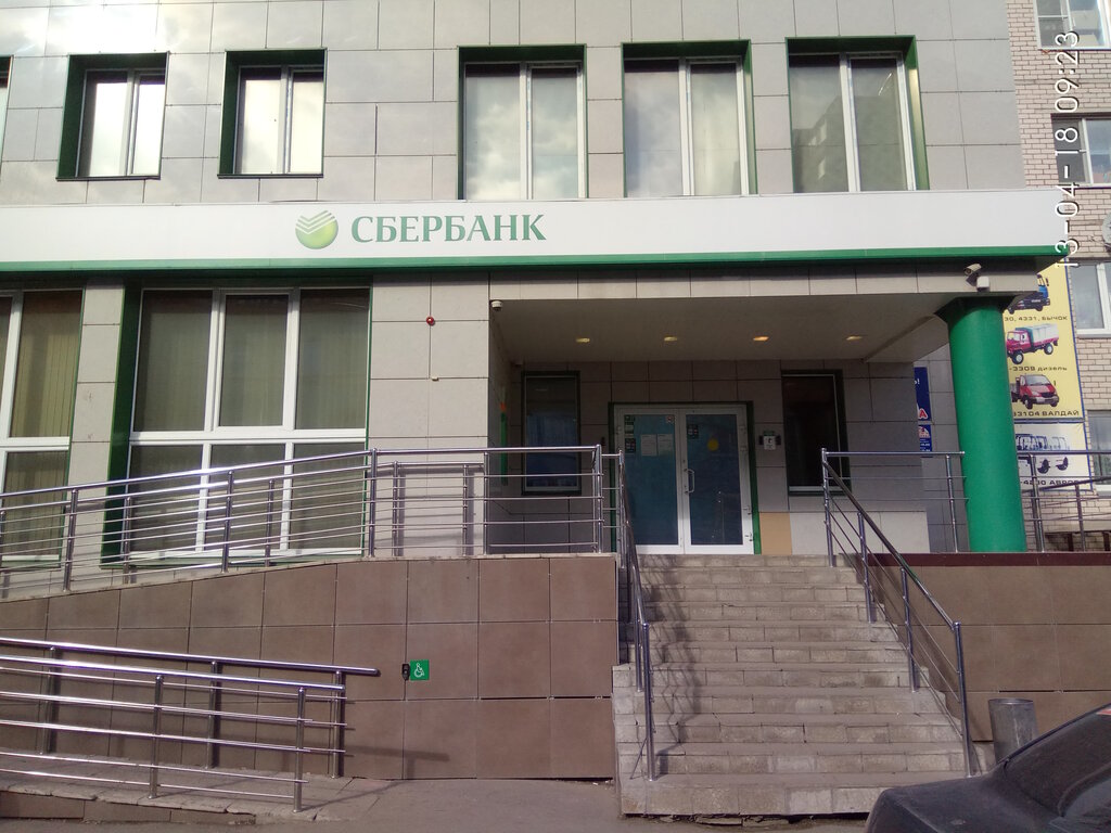 Банк СберБанк, Вологда, фото