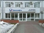 Западная Сибирь (mikrorayon Gorodok Neftyanikov, 4-ya Poselkovaya ulitsa, 44Б) ، شركة الإدارة