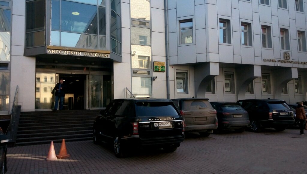 Legal services Severo-Zapadnaya yuridicheskaya kompaniya Granit, Saint Petersburg, photo