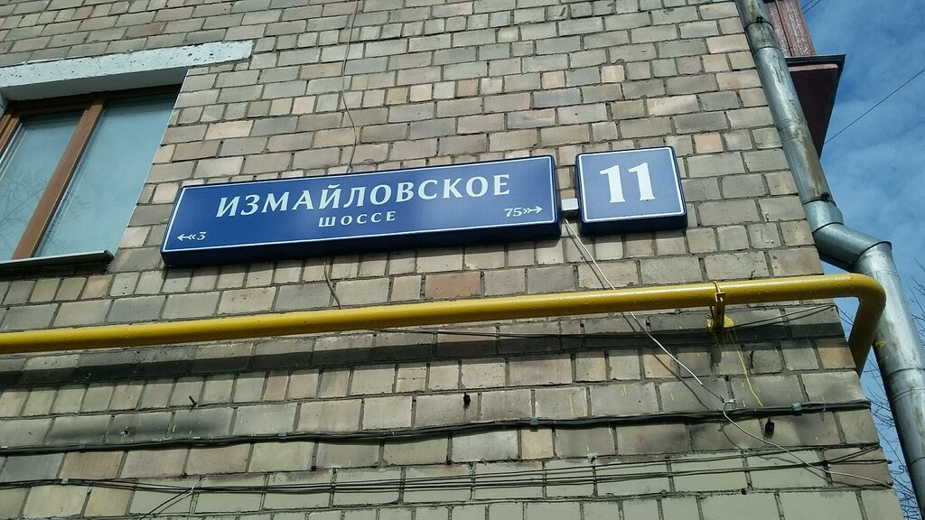 Гинекологическая клиника Контракт, Москва, фото